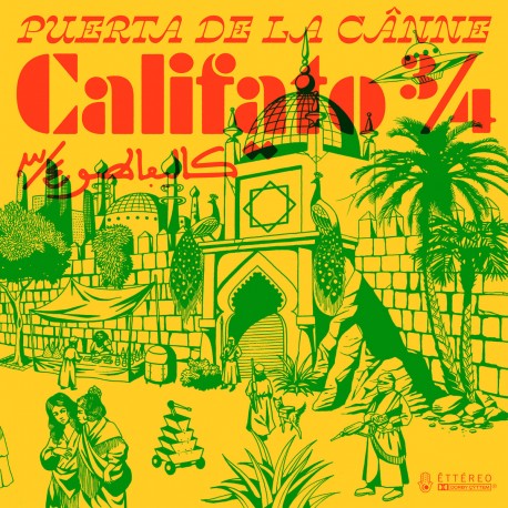 Califato 3/4 " Puerta de la Canne "