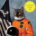 Klaxons " Surfing the void "