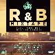 R&B mixtape V/A